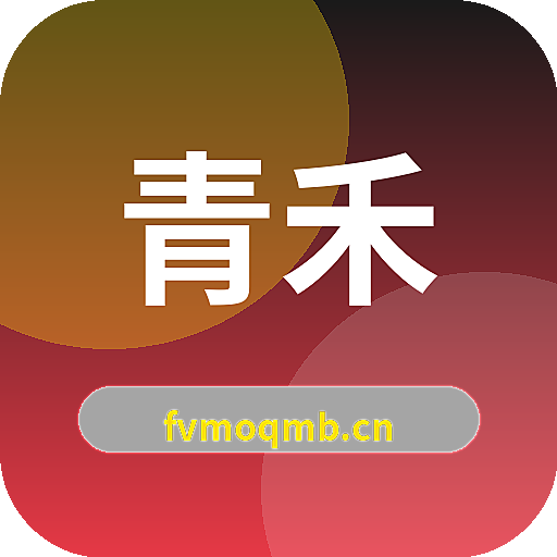 青禾绘 Logo
